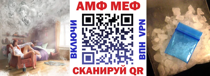 Амфетамин Premium  Купить где  Гуково 