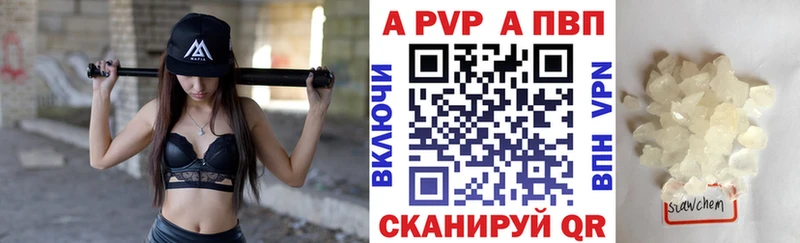 А ПВП СК Гуково