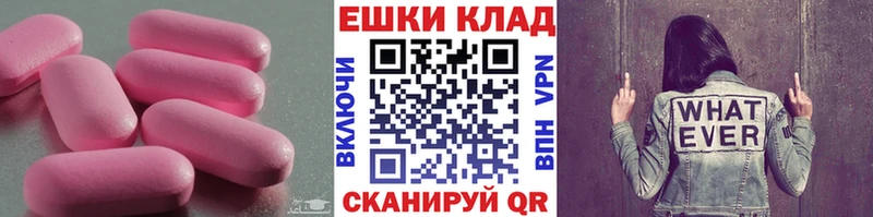 Экстази бентли Купить закладки Гуково