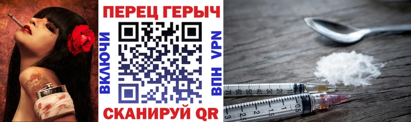Героин VHQ  Купить закладки  Гуково 
