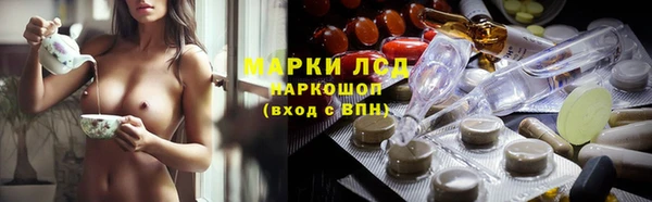 гашик Кинешма