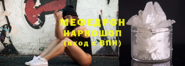 гашик Кинешма