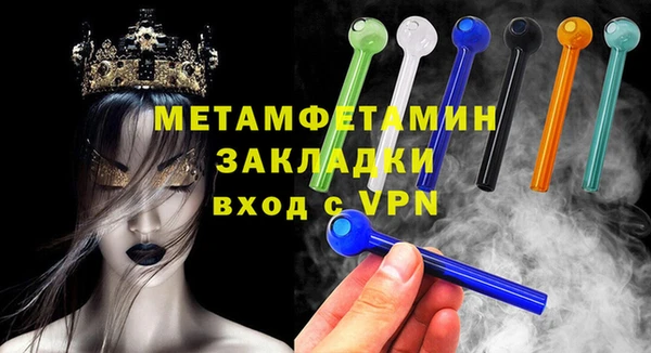 гашик Кинешма