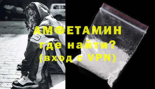 гашик Кинешма