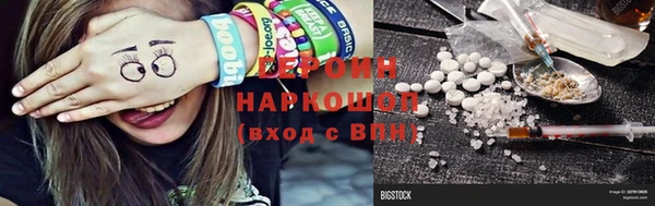 гашик Кинешма