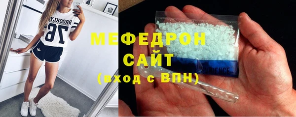 гашик Кинешма