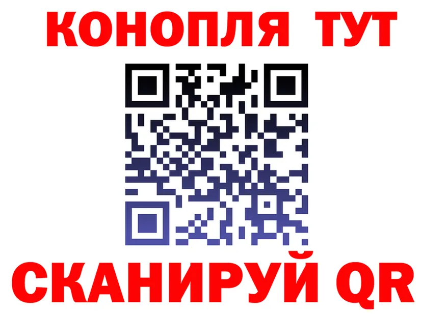 ГАШ Ice-O-Lator зеркало дарк нет OMG Гуково