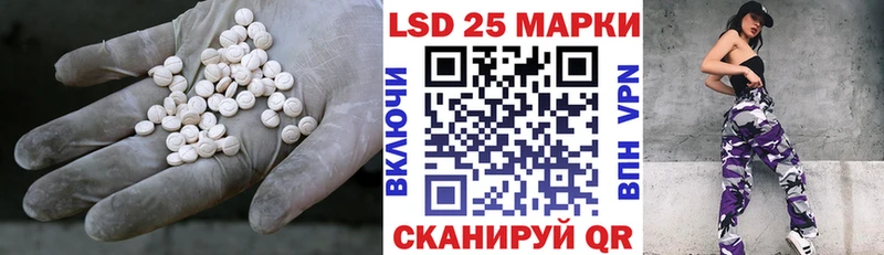 Лсд 25 экстази ecstasy  Купить  Гуково 