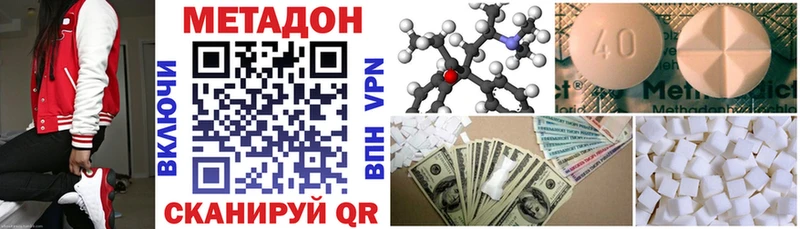 Купить  Гуково  Метадон мёд 
