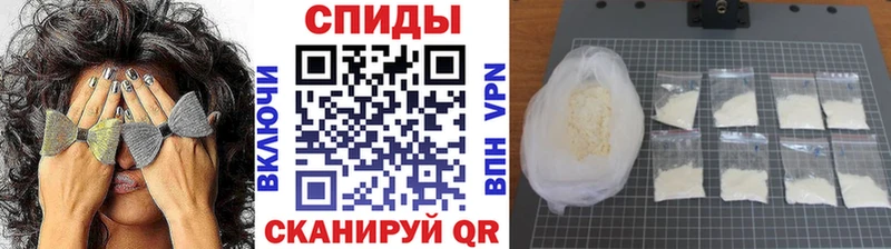 Метамфетамин мет  Купить где  Гуково 