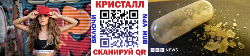 МЕТАМФЕТАМИН кристалл Гуково