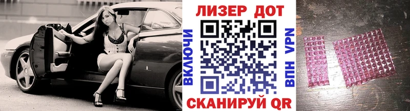 Марки N-bome 1,5мг  Купить закладки  Гуково 